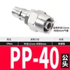Pistola de Aire de Madera Pistola de Aire 8mm1012 Tubo Bomba de Aire Compresor de Aire Aire Tipo C Clavo de Aire Conector Rápido Hembra Sp20 Macho Pp20
