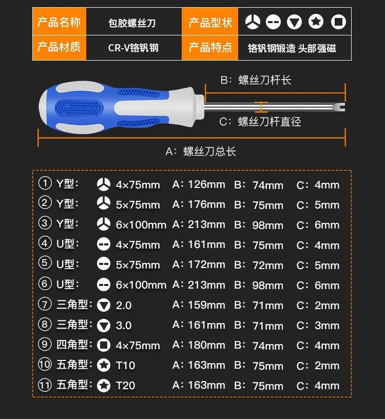 详情图片_10.jpg