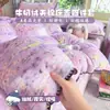Juego de Cama de Terciopelo de Leche de Cuatro Piezas Edredón Acolchado Engrosado Juego de Cama Estilo Funda de Edredón Individual Manta de Cama Invierno Estilo Grueso Juego de Tres Piezas