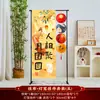 Juego de Faroles de Tela de Pie para Festival de Medio Otoño para Tienda y Sala de Estar, Decoración de Estilo Antiguo para Registro de Festival de Medio Otoño, Bienvenida y Decoración de Fotos