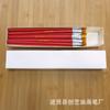 [Chuangyi] Suministro 1-12 Mango Rojo Lana de Nylon Pincel para Óleo 6 juegos de 12 juegos de juego de pinceles para óleo con Mango Rojo
