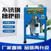 Máquina Multifuncional para Hacer Mochi Doméstica Pequeña Máquina Picadora de Mochi Picadora de Carne Totalmente Automática Picadora Eléctrica Embutidora de Salchichas