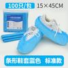 Cubrezapatos Desechables Engrosados y Ampliados, Cubrepies en Forma de Tira para Uso Doméstico en Interiores, Antideslizantes, Resistentes al Desgaste, Antipolvo, Tela No Tejida para Taller, Extra Gruesos