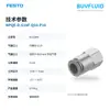 FESTO Conector Roscado de Conexión Rápida NPQE-D-G18F-Q10-P10 Conexión de Tubería Industrial Producto Original Genuino