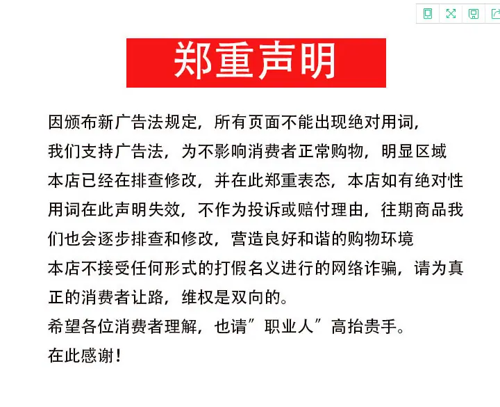 微信图片_20201013160738