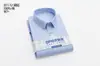 Camisa 100% Algodón DP Lista para Usar Sin Planchar Color Sólido para Hombres y Mujeres, Manga Corta, Resistente a las Arrugas, Lavable a Máquina, Estilo Pareja Viajera