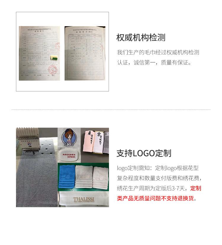 28股浴巾750_03.jpg