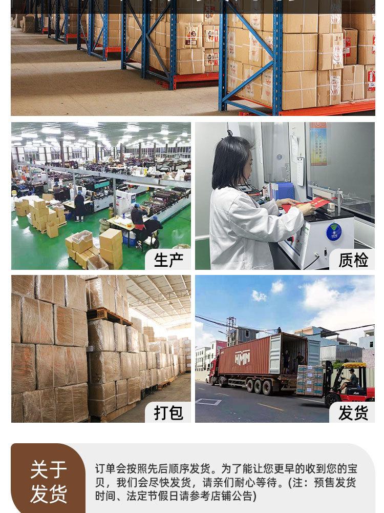 详情页_16.jpg