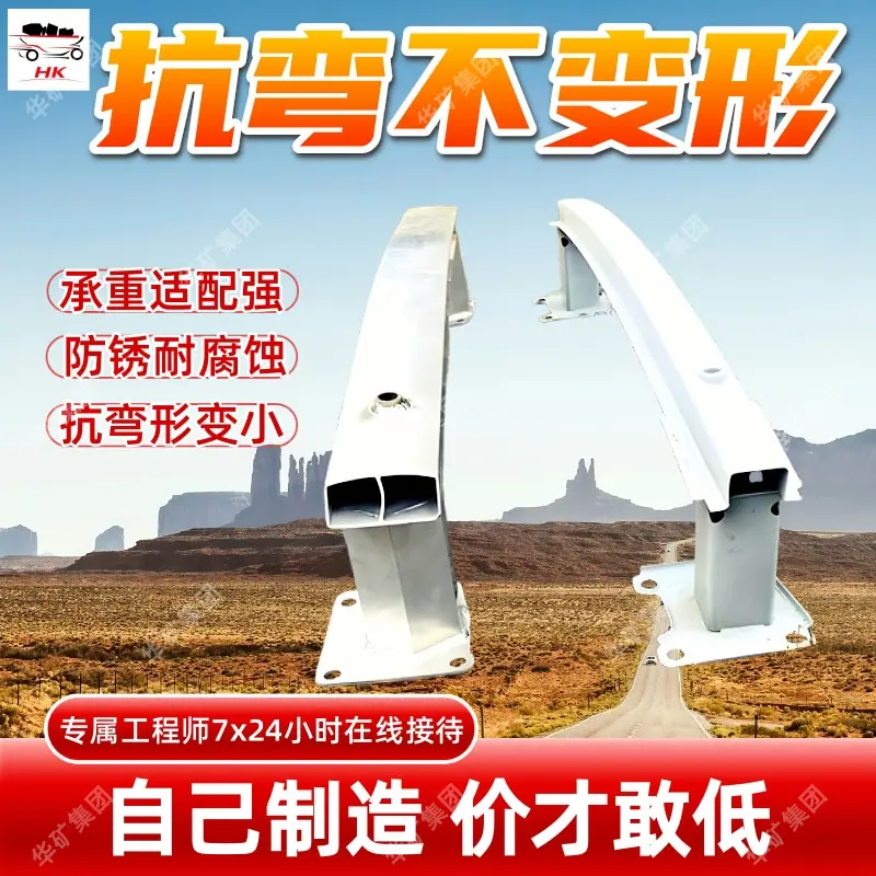 铝合金前探梁.jpg