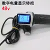 Manopla digital LCD com trava para acelerador de carro elétrico, manopla de modificação, display de potência 36v48v60v