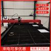 Cortador de Plasma Portátil para Corte de Tubos Cnc Equipo para Lámina Metálica Máquina de Soldadura Multiespecificación
