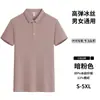 Ropa de Trabajo para Mesero de Tienda de Té con Leche Restaurante de Hot Pot Ropa de Trabajo para Restaurante Manga Corta Verano Cómodo y Transpirable Estampado Bordado
