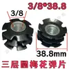 Imperial 5/16 3/8 Tubo Redondo de Tres Capas Flor de Ciruelo Shrapnel Tubo para Exhibidor Tubo con Tuerca de Soldadura Libre Conector Interno