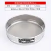 Peneira de Amostra Padrão de Laboratório Huafeng Peneira com Malha de Aço Inoxidável Peneira Farmacopeica Peneira com Estrutura de Camada Dupla