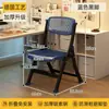 Silla plegable de metal con respaldo reposabrazos para escritorio en casa oficina silla de reunión silla para computadora ergonómica sedentaria no cansada