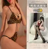Lencería Floral y Sexy con Tirantes Calados, Estampado de Leopardo, Diseño de Tres Puntos, Apasionada y Seductora, No Necesita Quitarse para Dormir, Estilo Nuevo
