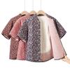 Chaleco de Algodón Otoño e Invierno para Madres de Mediana Edad Chaleco de Algodón Engrosado de Manga Corta Ropa de Abrigo 2025 Ropa de Abrigo para Personas de Mediana Edad y Mayores Chaleco de Algodón Forrado de Polar