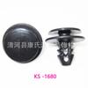 Jiangling Iveco orgulloso Turín V Baodi accesorios clip del panel interior de la puerta trasera cubierta del panel de la puerta hebilla