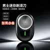 Nueva afeitadora eléctrica para hombre mejorada con luces de botón de colores, mini afeitadora recargable portátil para viajes