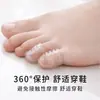 Protector para dedo meñique del pie, funda de gel calmante anti-rozaduras, protector para dedos de tacón alto anti-calambres, alivio del dolor, ultradelgado para el verano