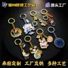 Llavero de Metal Personalizado de Personaje de Dibujos Animados Anime, Pintura Esmaltada, Llavero Creativo 3D de Viaje Cultural y Creativo