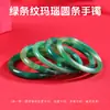 Pulsera de Ágata Blanco Natural, Diseño de Barra Redonda, Pulsera de Calcedonia Blanca Moonlight Suave para Mujer, Regalo de Joyería, Una Pieza al por Mayor