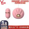 Shanggan pequeno shell jumping egg choque freqüência vibração massageador único ovo saltando masturbador feminino diversão suprimentos para adultos
