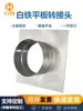 Adaptador Plano a Redondo de Chapa de Hierro Galvanizado para Purificador de Aire, Conector de Diámetro Variable para Campana Extractora, Interfaz de Brida Cuadrada a Redonda de Acero Inoxidable