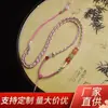 Nuevo Estilo de Verano Cordón con Colgante de Ágata Cristalina Roja del Sur Cuerda de Ajuste Aventurina Cuerda de Halter Trenzada de Cuatro Hilos para Hombres y Mujeres