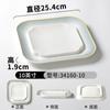 Plato de vajilla Xiangyuan Meimamine para restaurante, olla caliente rectangular, plato de barbacoa, plato de porcelana de imitación comercial para sushi