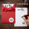 Tarjeta Creativa de Luna Llena con Lazo Hueco, Tarjeta de Felicitación de Acción de Gracias para Empleados de Empresa, Tarjeta de Felicitación de Alto Nivel para el Festival de Medio Otoño