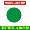 Indicador de Identificación de Manómetro Pegatina Flecha Roja Reflectante Etiqueta de Instrumento Pegatina de Advertencia Pegatina de Límite Superior e Inferior Tricolor E