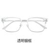 Óculos de Meia-Armação para Mulheres com Miopia, Lentes com Grau Personalizáveis, Armação de Óculos Estilo Masculino Browline Cool Preto Grande, Bloqueio de Luz Azul