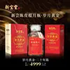 Atacado Xinbaotang Casca de Tangerina Xinhui 10 Anos 15 Anos 20 Anos Yunyue Garrafa Caixa de Presente Atacado 250g Frete Grátis