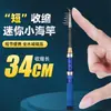 Conjunto de Mini Vara de Pesca, Vara de Pesca Ultracurta, Vara de Rio, Vara de Arremesso, Vara de Arremesso de Longa Distância, Vara de Spinning, Vara para Iscas, Vara de Pesca de Gelo, Vara de Pesca
