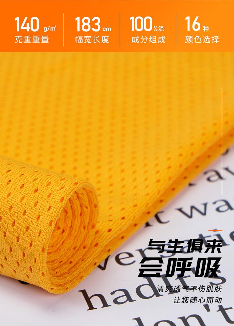 75D洞布