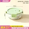 Caixa de Almoço Retangular de Vidro Borossilicato Alto, Micro-ondas, Bento Box, Uso em Geladeira, Caixa de Refeição de Grande Capacidade para Levar Comida