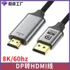 Cable Adaptador Dp a HDMI 4K Alta Definición Macho a Macho Cable de Conexión para Monitor de Computadora Proyector Dp a HDMI