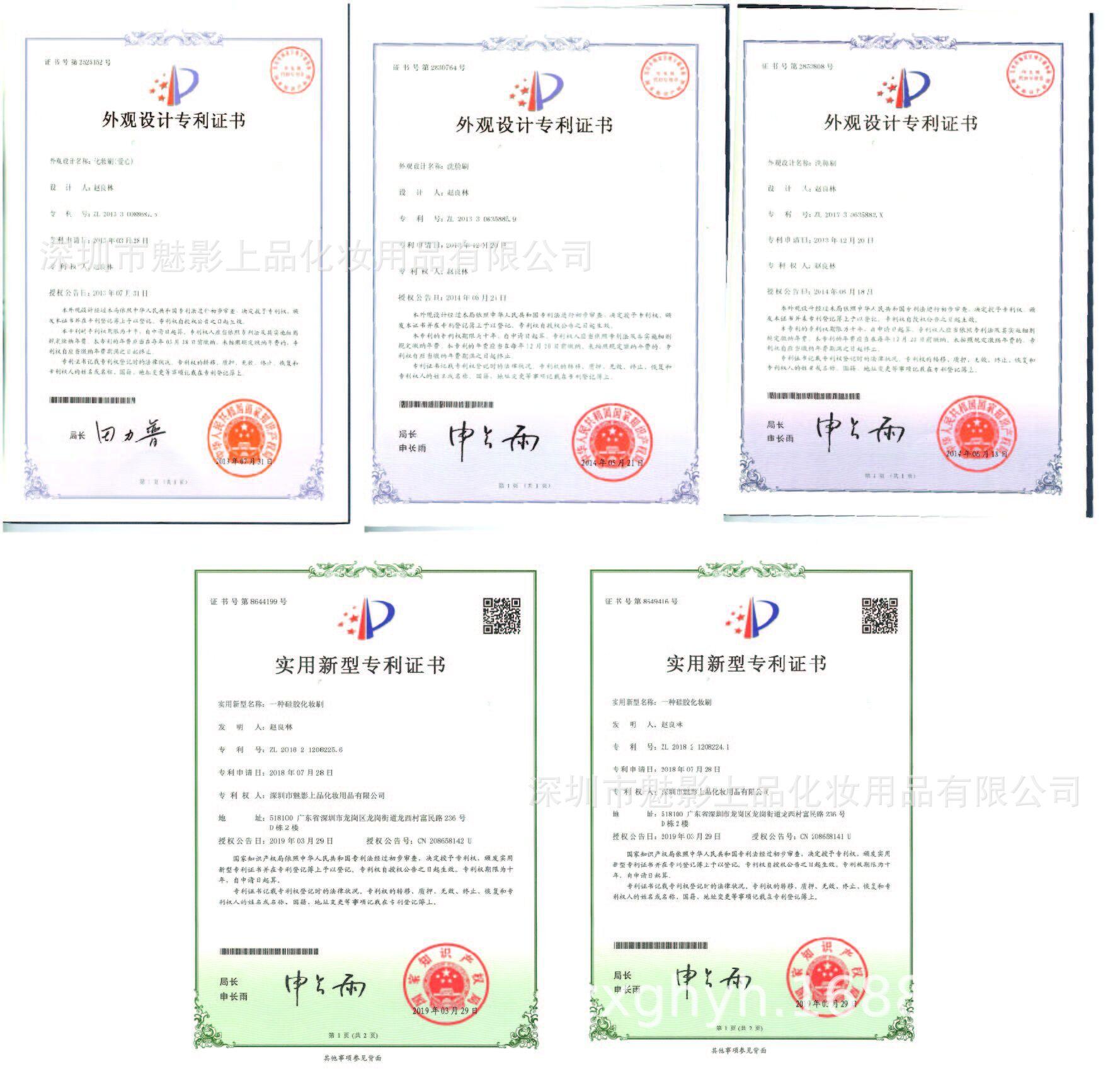 专利证书合影.jpg