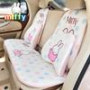 Cojín Universal para Coche de Cuatro Estaciones de Dibujos Animados Cojín para Coche Miffy Panal Rosa de Dibujos Animados Cojín Transpirable para Asiento de Coche