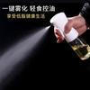 Em estoque atacado frasco spray 200ml frasco spray atomização em forma de leque frasco sub-frasco de óleo para cozinha doméstica oleador