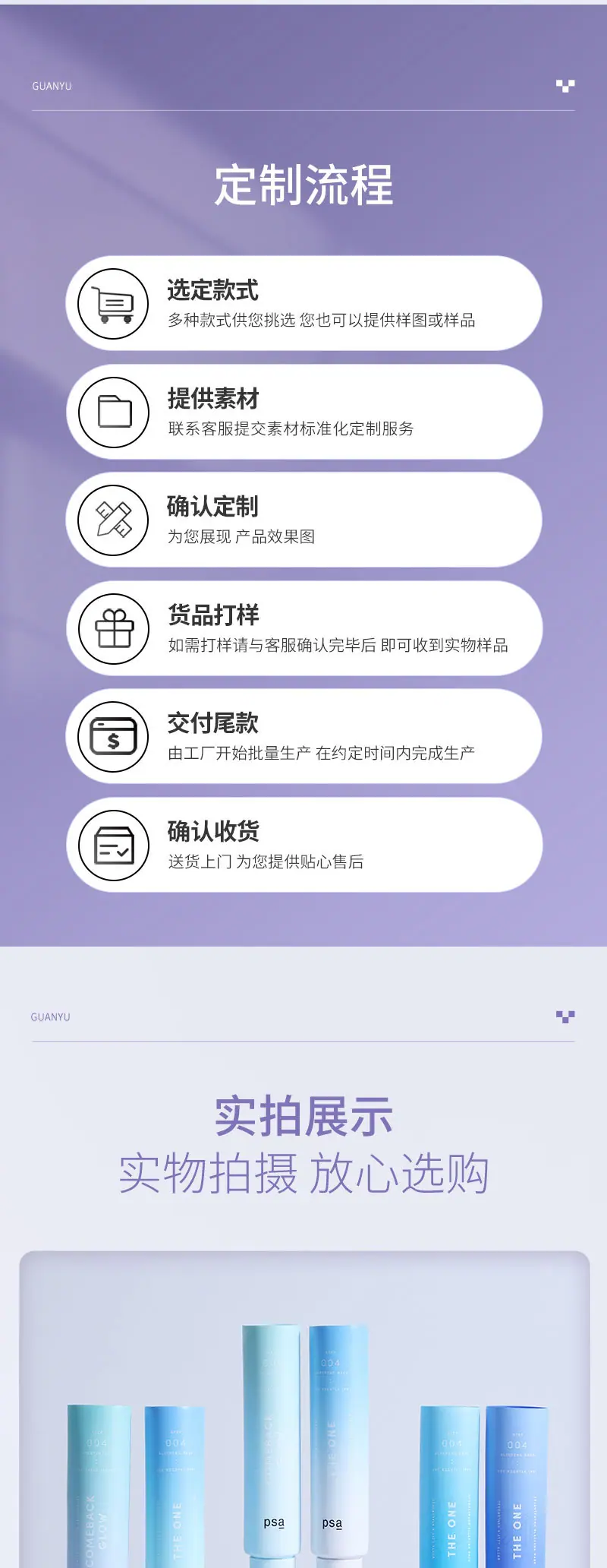详情页_07.jpg