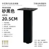 Pés de Móveis de Aço Inoxidável Preto Areia Pés de Gabinete Pés de Mesa de Centro Pés de Suporte para Rack de TV Pés de Gabinete de Banheiro Pés de Mesa de Cabeceira Pés de Sofá