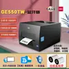 Impresora de Transferencia Térmica Deli Ge500 108mm Comercial Oficina en Casa Cinta de Carbono Etiqueta Autoadhesiva Impresión de Código de Barras