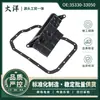 U660E 35330-33050 Separador de Filtro de Transmissão Tela de Filtro Grade de Óleo + Junta Adequado para Lexus