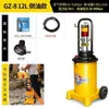 Pistola de Graxa Pneumática Keqiu Gz-8 Injetor de Óleo de Alta Pressão Pequena Máquina Automática de Graxa Ferramenta Especial de Graxa para Escavadeira