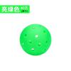 Bolas de Pickleball Moldeadas Rotacionalmente Pickleball 40 Furos 73mm Peça Única Bola com Furos X-40 Bola de Jogo Usapa