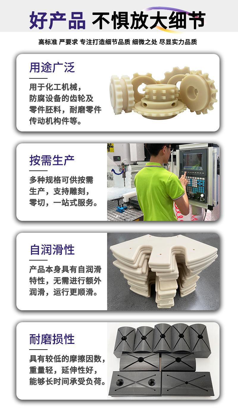 尼龙异形件 (10)