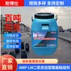 Revestimiento impermeable para tablero de puente tipo reacción doble AMP-LM Material negro especial para Carreteras y Puentes anti-permeabilidad anticorrosión en stock