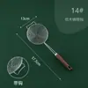 Colador Wenming con Mango de Madera Imitación, Acero Inoxidable de Cintura Pequeña para Olla Caliente de Cocina Doméstica, Colador para Fritura de Fideos